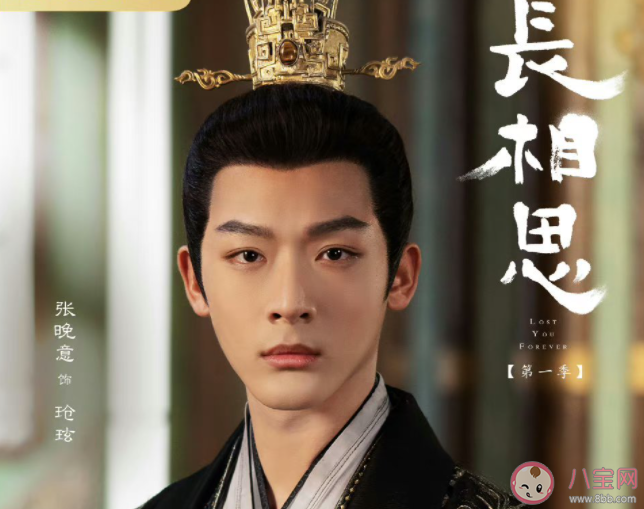 《長相思》玱玹娶了誰 玱玹結局是什么