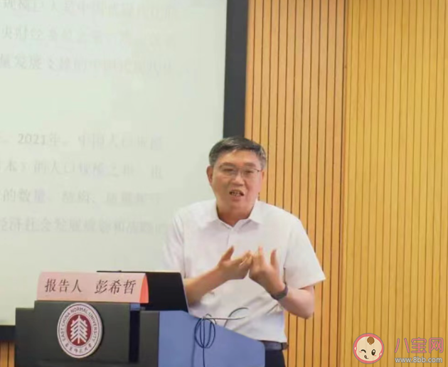 教授稱生育政策不宜全國一刀切 為什么都不愿意生孩子了