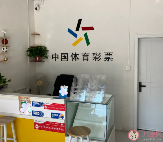 開彩票站賺錢嗎 開一家彩票店到底需要多少錢 開彩票站賺錢嗎 開一家彩票店到底需要多少錢