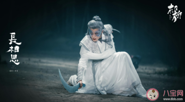 《長相思》防風邶是相柳嗎 相柳結局是什么