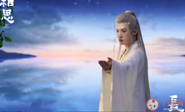 《長相思》小夭把相柳忘記了嗎 相柳是男二還是男三