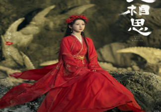 《長相思》小夭為什么變了容貌 囚禁小夭的九尾狐是誰