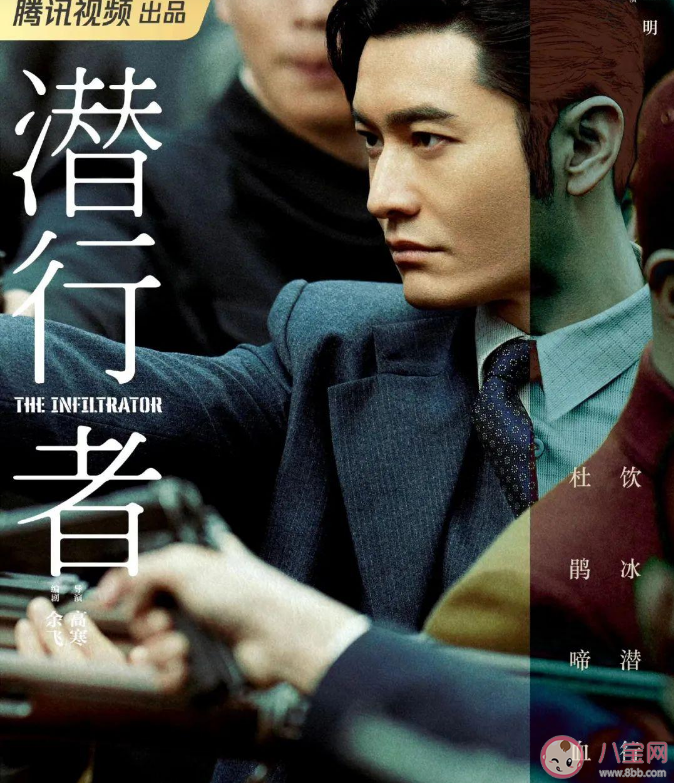 《潛行者》追劇日歷 《潛行者》更新時(shí)間表