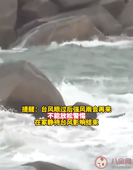 臺風登陸時最好不要開空調是為什么 臺風來臨會帶來哪些健康隱患 臺風登陸時最好不要開空調是為什么 臺風來臨會帶來哪些健康隱患