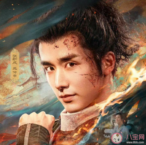 《大宋少年志2》追劇日歷 《大宋少年志2》追劇時(shí)間表