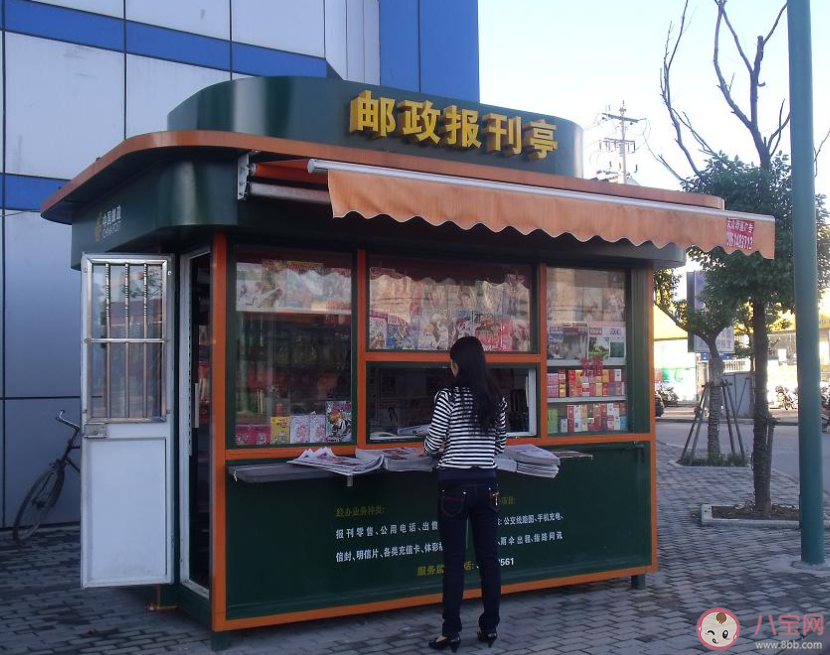 年輕人為什么拋棄了報刊亭 現在報刊亭為什么不火了