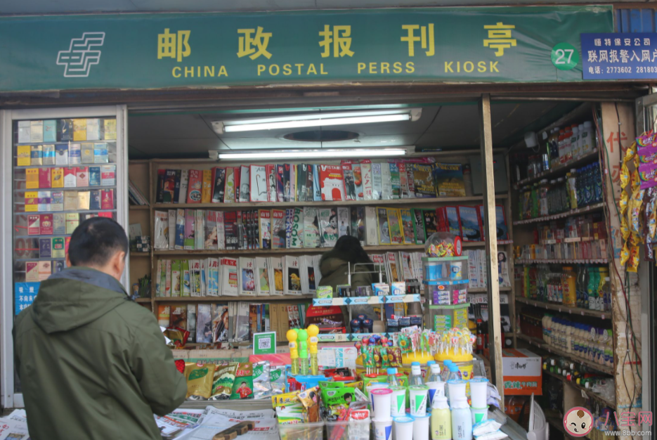 年輕人為什么拋棄了報刊亭 現在報刊亭為什么不火了