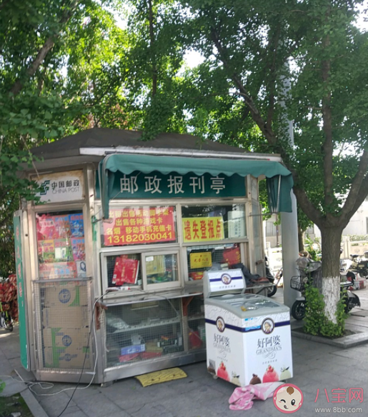 年輕人為什么拋棄了報刊亭 現在報刊亭為什么不火了