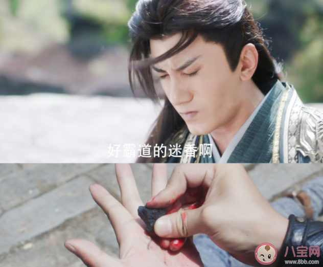 《蓮花樓》角麗譙囚禁笛飛聲是為什么 笛飛聲失憶了嗎 