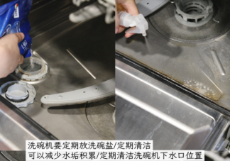 隱形家務到底有多少 去家務化設計追求的是什么