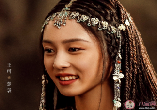 《大宋少年志2》楚裊結局是什么 花辭樹結局怎么樣了