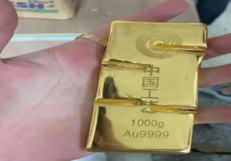 男子把買房送的1000克黃金賣了45萬是真的嗎 如何看待買房送黃金的營銷手段