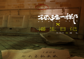 《孤注一擲》首波口碑怎么樣 《孤注一擲》影評如何寫