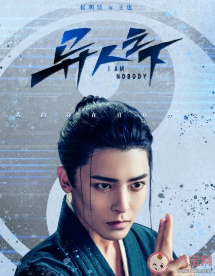 《異人之下》追劇日歷 《異人之下》劇情介紹