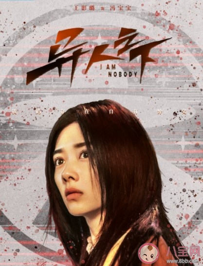 《異人之下》追劇日歷 《異人之下》劇情介紹