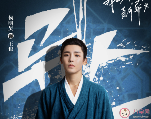 《異人之下》王也被逐出武當的原因是什么 王也為什么會風后奇門
