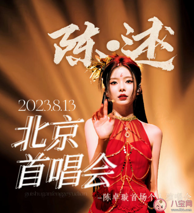 《長相思》插曲《凡人心》歌詞是什么 《凡人心》歌詞歌曲介紹