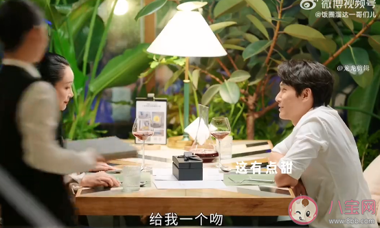 《做自己的光》白楊和任杰在一起了嗎 陳心遠為什么不和何歡合作