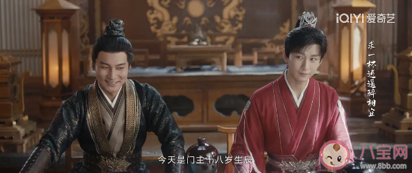 《蓮花樓》單孤刀是反派嗎 單孤刀是假死嗎