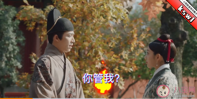 《珍饈記》凌小小結(jié)局是什么 晉王為什么針對(duì)太子