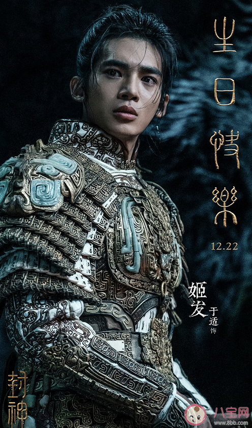 《封神》第二部第三部拍完了嗎 《封神》為什么要分為三部曲