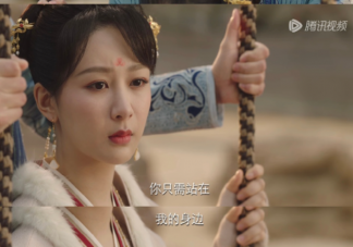 《長(zhǎng)相思》玱玹為什么利用小夭 《長(zhǎng)相思》玱玹什么時(shí)候喜歡小夭