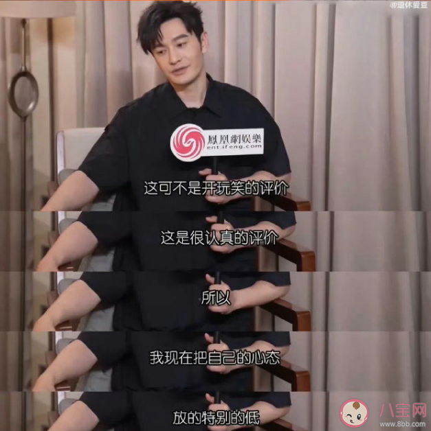 黃曉明回應(yīng)自己去油成功 黃曉明去油妙招是什么