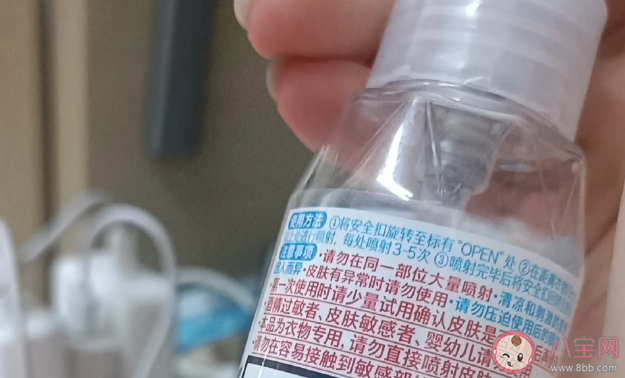 清涼噴霧會凍傷皮膚嗎 清涼噴霧有什么危害