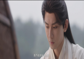 《蓮花樓》李蓮花為什么把忘川花給皇帝 ?李蓮花是南胤皇族后代嗎