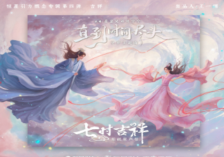 劉宇寧《直到時間盡頭》完整版歌詞內(nèi)容 《直到時間盡頭》歌曲信息介紹