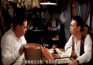 舊金山賣咸鴨蛋是什么梗什么意思 如何看待這個梗
