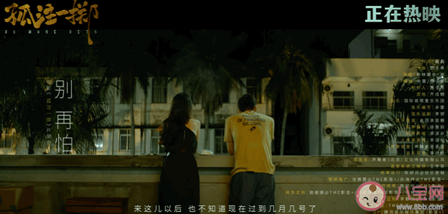 希林娜依高《別再怕》歌詞是什么 《別再怕》完整版歌詞內容