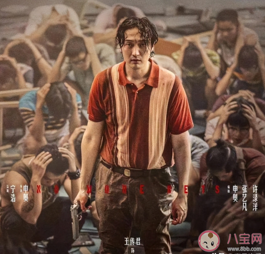 《孤注一擲》陸秉坤為什么要把女兒帶身邊 陸秉坤最后的立功是什么意思