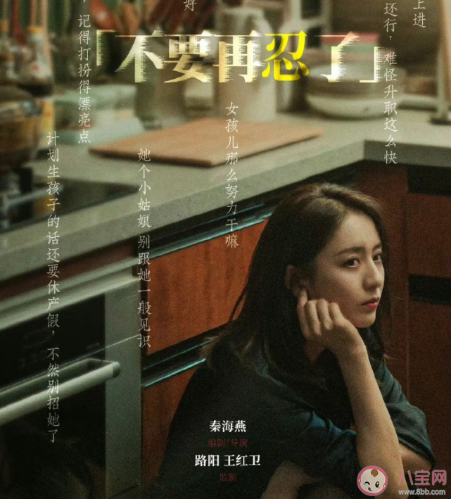 《我經過風暴》影評觀后感 《我經過風暴》好不好看