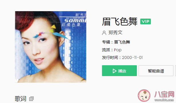 恐龍扛狼為何全網刷屏 恐龍扛狼是什么歌