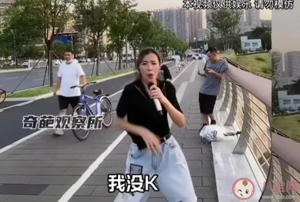 恐龍扛狼為何全網刷屏 恐龍扛狼是什么歌