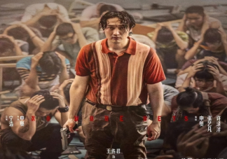 《孤注一擲》陸秉坤為什么要把女兒帶身邊 陸秉坤最后的立功是什么意思