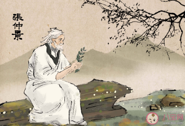 坐堂醫生這一稱呼最早源自誰 螞蟻莊園8月19日答案