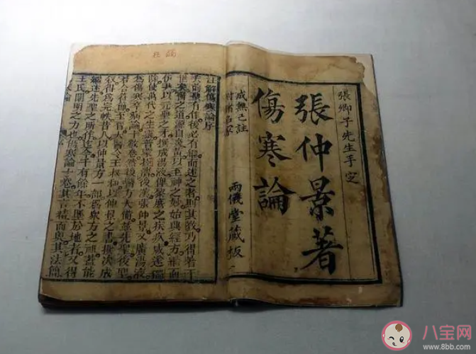我國哪位名醫(yī)被尊稱為醫(yī)中之圣方中之祖 螞蟻莊園8月19日答案