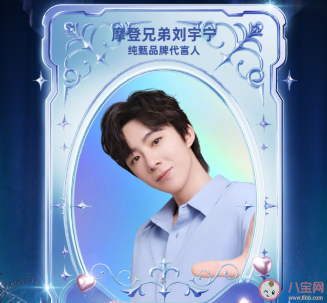 劉宇寧《灼心》歌詞是什么 《灼心》歌詞歌曲介紹