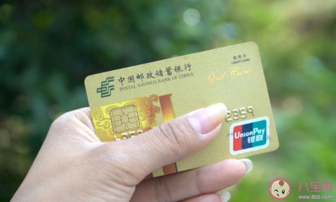 一張銀行卡最多能存多少錢 存款超過存款上限會不會不安全