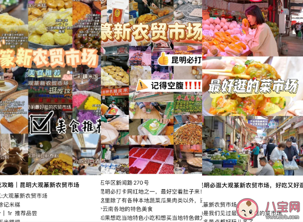 年輕人為什么喜歡去逛菜市場了 菜市場為何能成為新地標