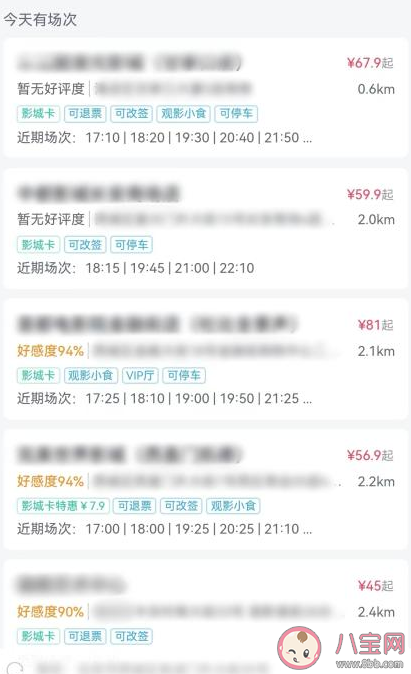 一家人看場電影花掉400多 電影票價格為什么這么貴了