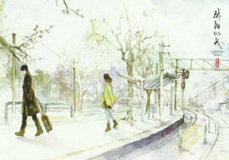 顧漫《驕陽似我》要更新下冊了嗎 小說《驕陽似我》講的什么故事