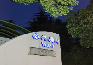公共廁所洗手液能放心用嗎 公共廁所烘干機(jī)臟嗎