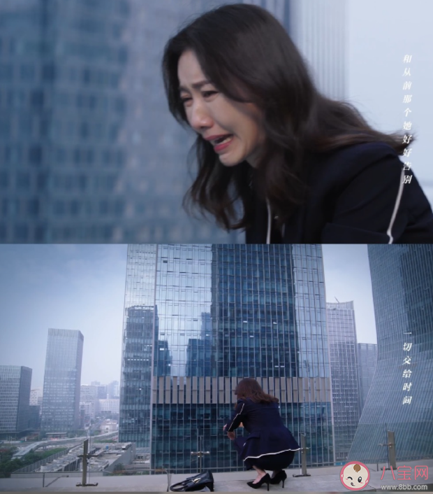 《她的城》李英男發現了高董什么秘密 李英男為什么要被裁員了