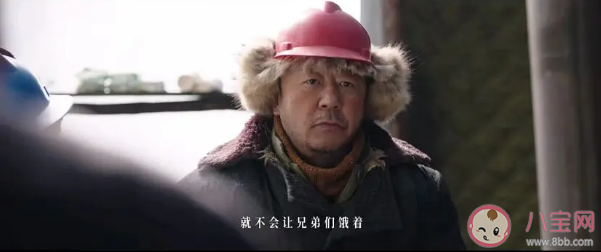 《父輩的榮耀》定檔8月27日播出 林區百姓兩次危機是什么