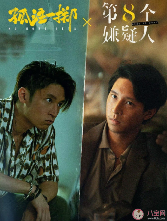 《第八個嫌疑人》陳信文是反派嗎 《第八個嫌疑人》有幾個案子