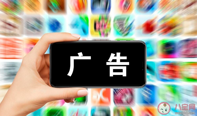 手機APP廣告為何越來越多 如何治理和改善當前隱藏廣告的問題