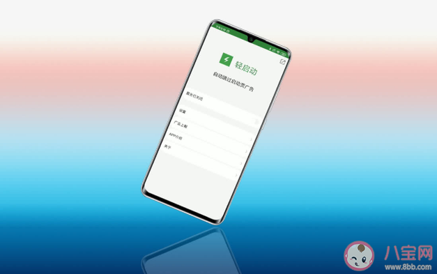 手機APP廣告為何越來越多 如何治理和改善當前隱藏廣告的問題